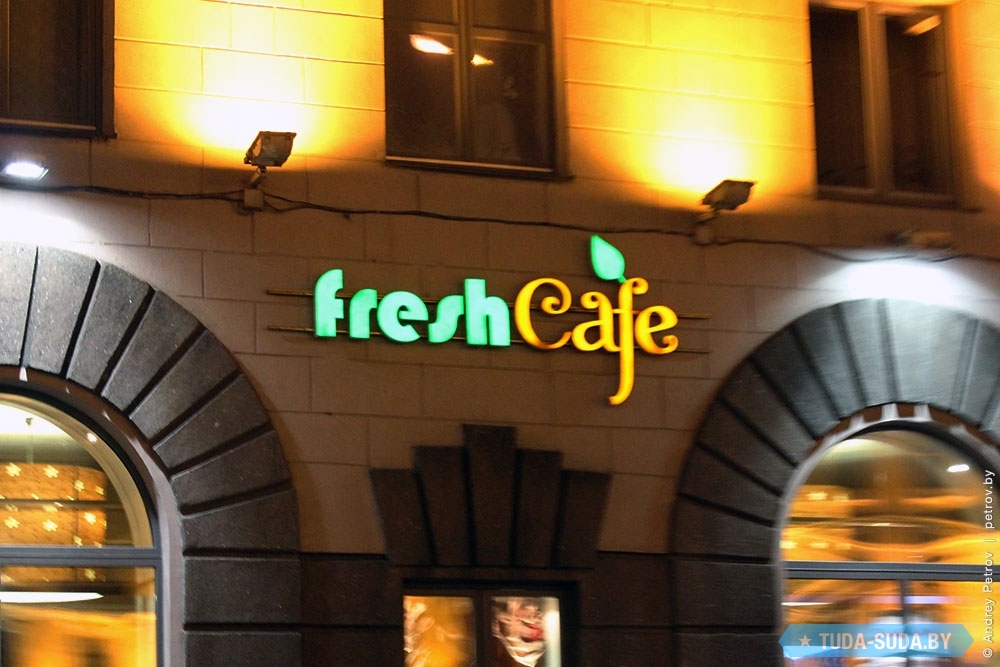 Фреш кафе. Fresh Cafe кафе. Фреш кафе вывеска. Фреш кафе логотип.