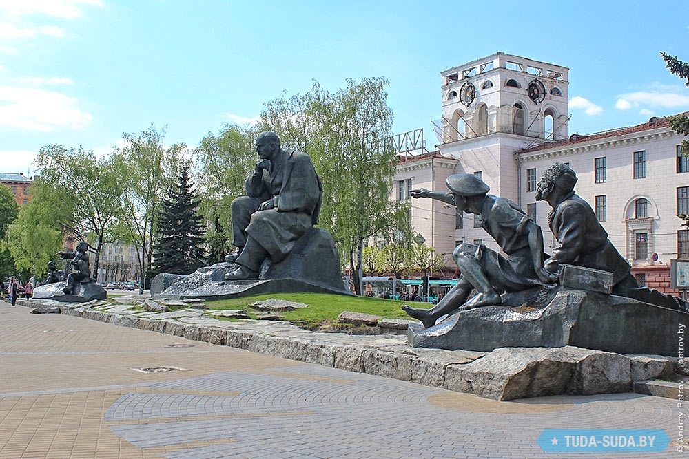 Памятник коласу в минске фото