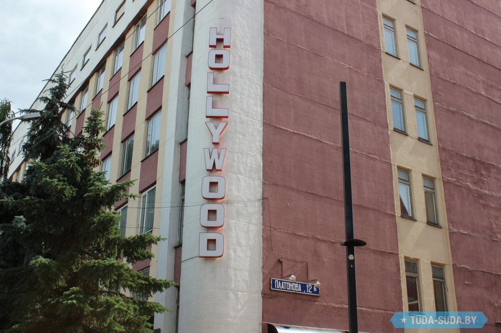 Hollywood отзывы