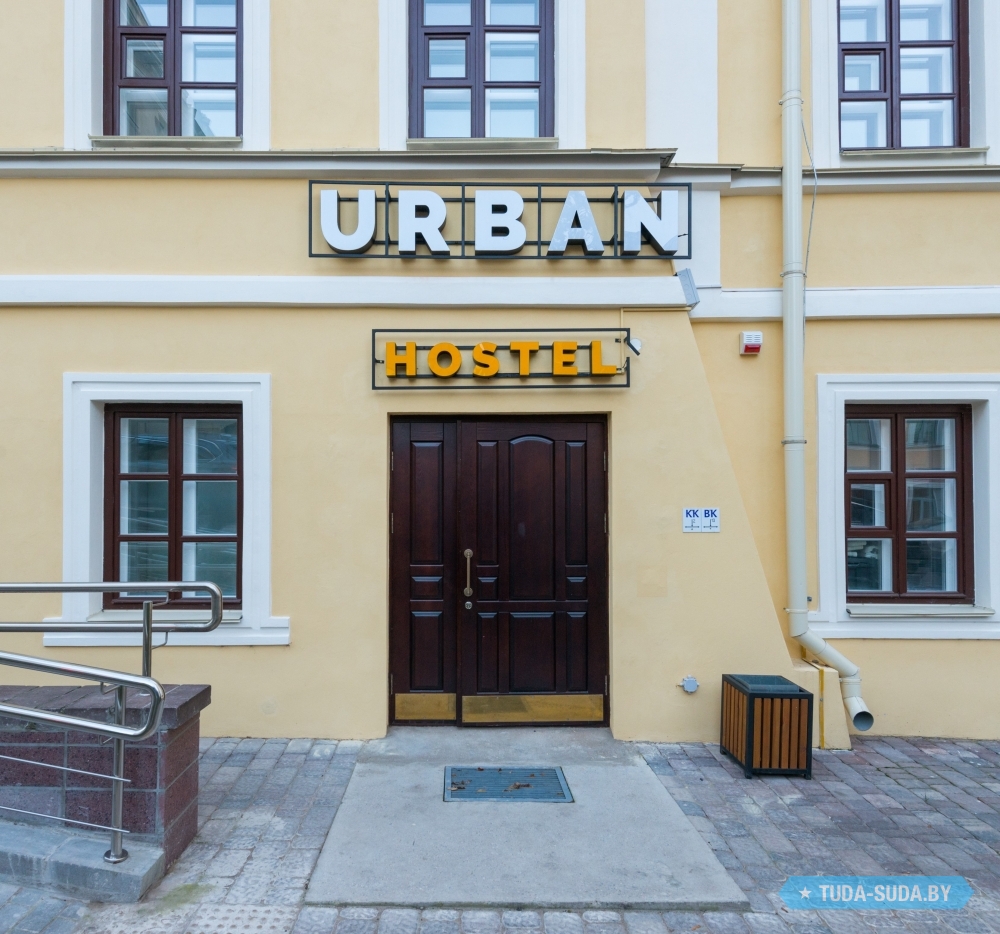 Urban Hostel. Отзывы, режим работы, фото