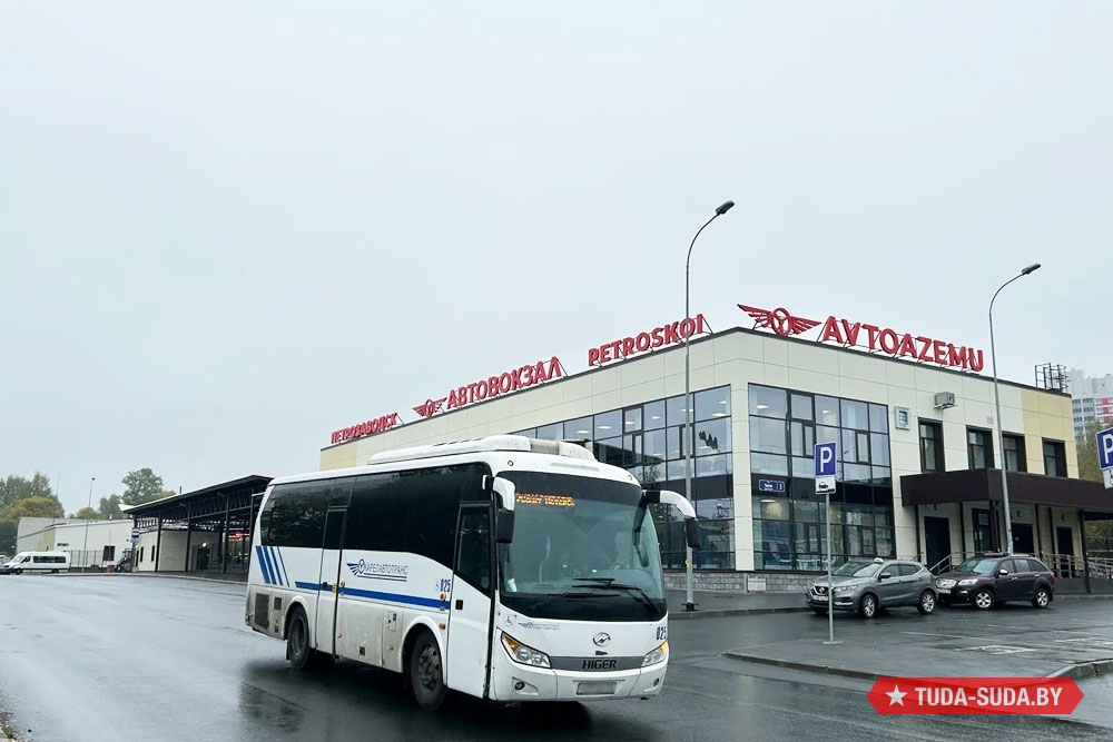 Автовокзал Петрозаводск