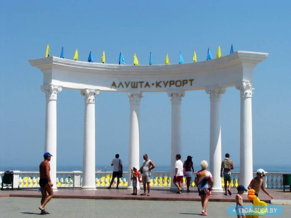 Алушта Достопримечательности Фото