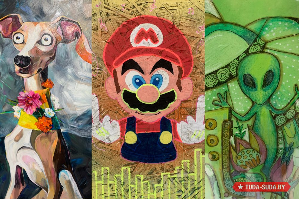 Арт-Минск 2025 Фестиваль